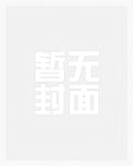 自蹈覆辙 (重生)